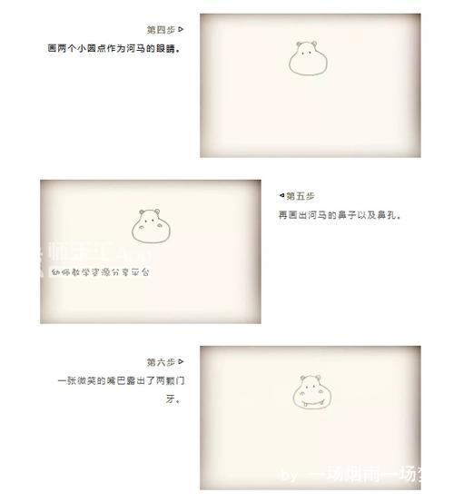 幼儿园简笔画:河马 幼儿园简笔画:河马